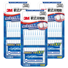 3M 軟式牙間刷 SSS~M適用, 0.7mm, 60支, 3盒