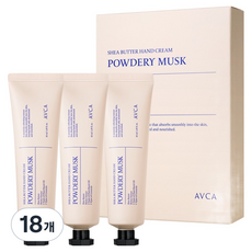 아브카 시어버터 핸드크림 파우더리 머스크, 18개, 50ml