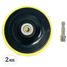 스매쉬 그라인더 찍찍이 벨크로 샌딩 패드 + 드릴 연장대, 2세트
