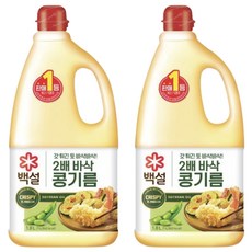 CJ BEKSUL 白雪 2倍香脆大豆油, 1.8L, 2個