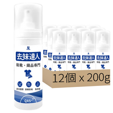 去味達人 消臭噴霧 鞋靴織品專門, 200g, 12個