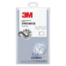 3M 舒棉防蟎枕套2件組