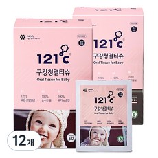 121度口腔清潔紙巾, 450g, 12盒