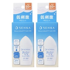 SENKA 專科 台灣公司貨 全效海洋友善防曬乳 SPF50+ PA++++, 40ml, 2條