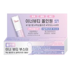 케어란스 올인원 이너 뷰티 부스터 액상 콜라겐 & 글루타치온 더블샷, 1개, 1회분