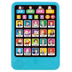 風車圖書 音樂家平板故事機, 20個古典音樂和故事，讓孩子快樂愛上閱讀, 1台, 藍色