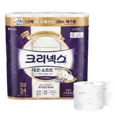 Kleenex 舒潔 天然紙漿 三層印花捲筒衛生紙 無香, 38m, 24捲, 1袋