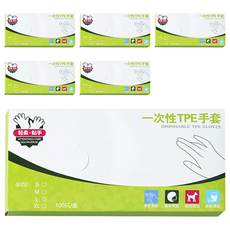 一次性免接觸TPE防疫手套 100入/盒 防水防油 高韌性不易損毀, L, 6盒