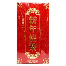 新年燙金款紅包袋 新年快樂 C款, 6個