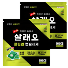 살래오 클린업 고농축 캡슐세제 코코플로럴향, 2개, 100개입