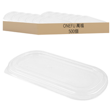 ONEFU 萬福 橢圓OPS盒蓋 1206, 10包, 50個