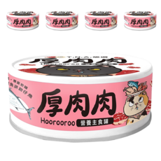 厚肉肉 全齡貓 營養主食罐, 至尊鰹魚拼吻仔魚, 80g, 5罐