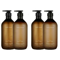 헤트라스 호텔 퍼퓸 고보습 대용량 바디로션 + 바디워시 플라워파크, 2세트