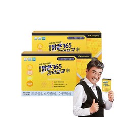 蜂膠萃取飲, 30入, 2盒