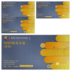 MEDIHAND 美恆 NBR珠光手套 丁腈合成橡膠 無粉, XS, 金色, 4盒