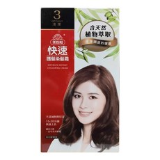 美吾髮 快速護髮染髮霜, 3 淺栗色, 1盒