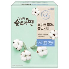 Pure Cotton 纯棉美人 棉質超吸蝶翼衛生棉, 中型(26cm), 36片, 1包