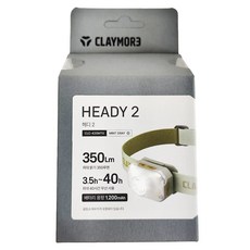 Claymore HEADY2 四段可調式頭燈, 350流明, 1200mAh 電池容量, 綠色, 1組