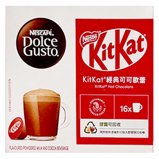NESCAFE 雀巢咖啡 Dolce Gusto 多趣酷思 KitKat經典可可歐蕾膠囊 130ml, 16顆, 16g, 1盒