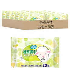 奈森克林 海淨綠茶柔濕巾 純水99.9% 20抽, 1入, 12包