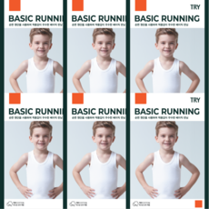 TRY 男童100%純棉背心 6件組