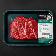 녹색한우 무항생제인증 1+등급 숙성등심 스테이크용 (냉장), 200g, 1개