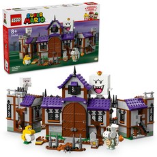 LEGO 71436 瑪莉歐系列, 害羞幽靈王的鬼屋 多色, 1盒