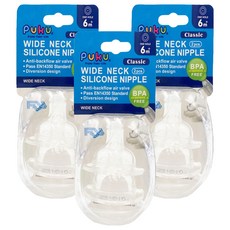 PUKU 藍色企鵝 經典寬口圓孔奶瓶用奶嘴 2入 矽膠材質 耐溫120度C, 6個月以上, 3組