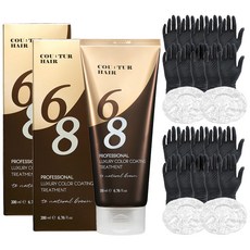 꾸띄르헤어 프로페셔널 럭셔리 컬러코팅 트리트먼트 내추럴브라운 200ml + 라텍스장갑 10p + 헤어캡 2p, 2개