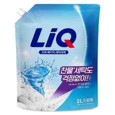 LiQ 基本滾筒式液體洗衣精補充包, 1個, 2L