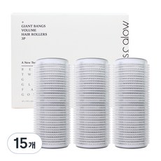 gloss&glow 韓國製造 大王瀏海豐盈髮捲, 灰色, 15個