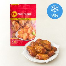 씨피 텍사스 윙 날개 (냉동), 1kg, 1개