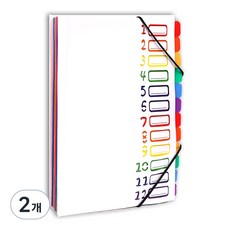 Younivi 24格彩虹便攜式文件夾, 2個, 白色