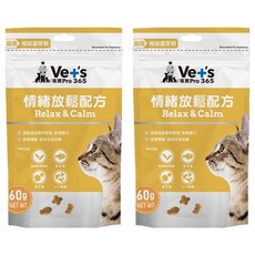 唯寶 機能潔牙餅, 情緒放鬆配方, 60g, 2包