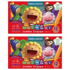 SIMBALION 雄獅 奶油獅 巨無霸蠟筆 WNJ/12, 12色, 2盒