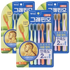 MEDIAN 麥迪安 石墨烯刷毛牙刷, 5入, 3個