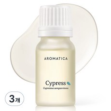아로마티카 사이프러스 에센셜 오일, 10ml, 3개