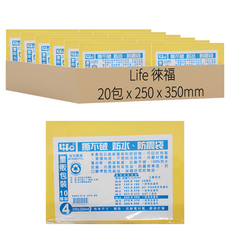 Life 徠福 科技防水防震袋 量販包 NO.4 10個, 20包