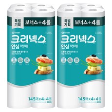 Kleenex 舒潔 安心天然紙漿廚房紙巾, 8捲, 2套