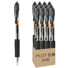 PILOT 百樂 中性筆 0.5 BL-G2-5, 黑色, 24支