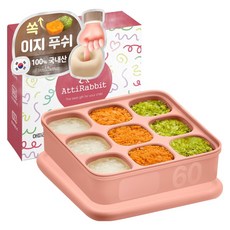 AttiRabbit So So矽膠多功能方塊 9格, 270ml, 1個, 阿堤玫瑰