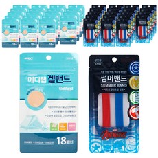 아텍스 메디랩 성인용 겔밴드 모기밴드 원형 살색 18p + 마블 시트로넬라오일 함유 썸머밴드 성인용 2p 세트, 20세트