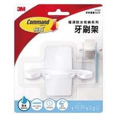 3M Command 無痕 極淨防水收納 牙刷架組 17727-TC 104 x 77 x 53mm, 白色, 1組