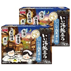 Hakugen Earth 白元 湯之巡旅泡澡粉 黑川+南紀勝浦+伊香保+秋保 12包入, 300g, 2盒