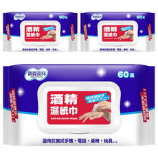 奈森克林酒精濕紙巾, 柔軟堅韌不織布，輕柔好擦, 台灣製造, 60張, 3包