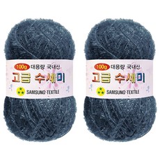 Yarna 100g大容量優質洗滌器, 167 復古靛藍, 2個