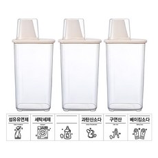 Xeonic 日常用洗滌劑分裝瓶 1.5L 3入組 附6款透明標籤貼紙, 1套, 透明色 + 白色