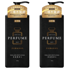 水平衡 男性香水沐浴乳 雅紳士, 沉穩木質香調, 900g, 2瓶