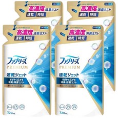 febreze 風倍清 除菌除臭織物噴霧補充包 清新皂香, 4個, 320ml