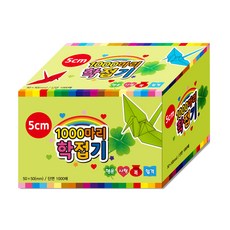 彩色花式千鶴折疊五彩紙屑, 25 種顏色, 1000入